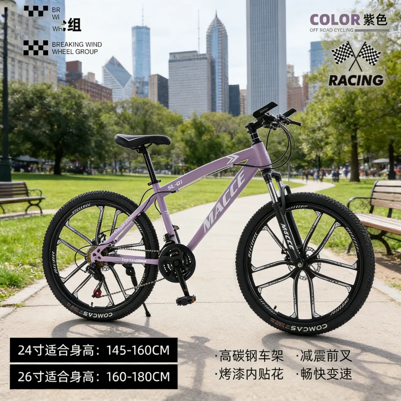 Cycling High Gear - Purple 10-Speed High-End Mountain Bike 26-inch