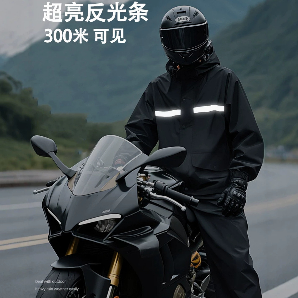 Reflective Strip Waterproof Sp - огляд і ціна Cycling Gear Waterproof