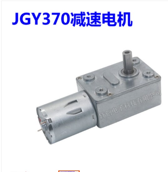 JGY370 DC6V/12V24V 2RPM to 150 - огляд і ціна Cycling Gear Box